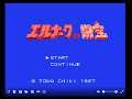 Erunaaku no Zaihou (Japan) (NES)