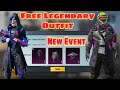 Godzilla vs Kong New Event in pubgmobile || Get Free Outfit || Pubgm Free Legendary Outfit