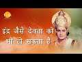 Ramayan Dialogue Status । रामायण डायलॉग l Ram | Sita | Hanuman | Bharat | Meghnadh