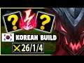 TOP 10 Korean Challenger INSANE Kayn Build