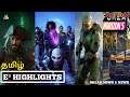 XBOX & BETHESDA Event Highlights Tamil - E3 2021| New Games | 27+ Games Lineup | PriSriGamers