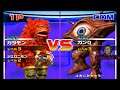 Daikaijuu Battle: Ultra Coliseum DX ( Story 7 ) - Garamon Vs Gan-Q