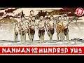 Nanman: the Lost Tribe of South China DOCUMENTARY