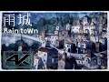 Rain Town (雨城) - Mobile Game Trailer ✰ 4Kᵁᴴᴰ➤ ⓎⓃⓇ