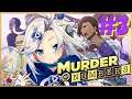 Solving a murder case with 3rd grade math 【 Vtuber plays Murder by Numbers 】
