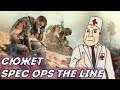 Сюжет Spec Ops: The Line или беды с башкой капитана Уокера