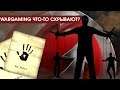 ЧТО ОТ НАС СКРЫВАЕТ ВГ?! СЕКРЕТНАЯ ИНФА!