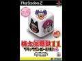 休業日配信64日目 その1 AKIRA vs 桃太郎電鉄11 その4 20200610