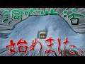 洞窟内に拠点を作りたい!! - 7 Days to Die:WINTER PROJECT - Part15