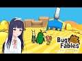 【Bug Fables】いざミツバチの王国へ/Let's go to the Kingdom of Bees!【Vtuber】