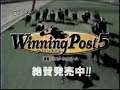 【CM】 ウイニングポスト5 【PS2】 Winning Post 5 (Commercial - PlayStation 2 - Koei)