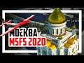 😭 Москва в Microsoft Flight Simulator 2020