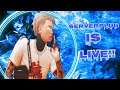 NBA 2K20 LIVE STREAM || Gold Rush Event 2x Rep | | Add ServerPlug || Asia Server