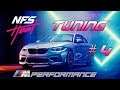 NFS Heat Studio BMW M2 Performance Tuning / Container 2 #3 Car