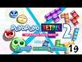 Puyo Puyo Tetris 2 Gamepaly en Español 19ª parte: Volver a la Escuela 1ª parte