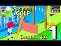 Scribble Golf! (Level 1 - 40) Gameplay (Android,IOS)