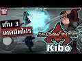 Shadow Fight Arena Kibo Level 8 Tips Best Talent โปรไทยสอนวิธีเล่นกีโบ (รีวิวตัวละคร / คอมโบ)