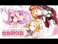 Some Some Convenience Store 썸썸 편의점| Soohee Ending P14