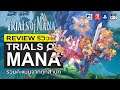 Trials of Mana รีวิว [Review] - การ Remake อีกหนึ่งเกมในตำนานของ Square