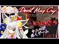 ＃１３７【Devil May Cry: HD Collection】スタイリッシュに決まらない狐(Part6)【バ美狐Vtuber】