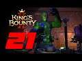 Безумный гений 👑 Прохождение King's Bounty 2 #21