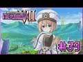 Megadimension Neptunia VII - BLANC HAS HUGE C-SHA PROBLEM?!! (PART 39)