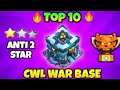 NEW TOP 10 CWL/WAR TH13 BASE [COPY+LINK]⬇️ || TH13 BEST ANTI 1 STAR WAR BASE 2020 || COC