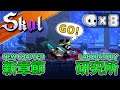 【Skul:The Hero Slayer / 孤骨:英雄殺手】魔王軍的逆襲,橫向Roguelike動作遊戲增添一部反派主角,可替換的頭骨與多項的能力,與人類勇者的殊死戰:08