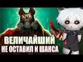 КУРСЕД НА ВК НЕ ОСТАВИЛ И ШАНСА ВРАГАМ (КРИПАМ) / ЛЕГЧАЙШАЯ ИГРА ДЛЯ ZXCURSED НА WRAITH KING
