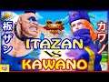 『スト5』板ザン (アビゲイル)  対  カワノ（コーリン) ｜  Itazan (Abigail)  vs  Kawano (Kolin) 『SFV』🔥FGC🔥