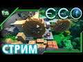 Рассвет эпохи пара и механизмов ➤ Стрим часть 6 — ECO game