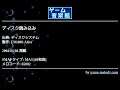 ディスク読み込み (ディスクシステム) by FM.008-Alive | ゲーム音楽館☆