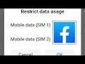 Facebook Restrict Data Usage Problem Solve || Internet Data Problem
