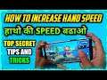 How To Increase Hand Speed! Garena Free Fire 🔥