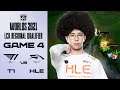 성장한 '모' | T1 vs. 한화생명 게임 하이라이트 | 09.02 | 2021 LCK 대표 선발전 Finals