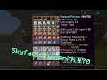 Tinkers' Tools + Collecting cobblestone (voidrealms skyfactory zenith #70) (minecraft)