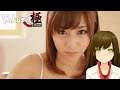 Yakuza Kiwami - Dating Rina Part 12 {Livestream}