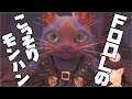 #24【アーカイブ】FOOLのこっそりMHW:IB