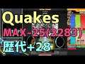 【歴代+28】Quakes(SPA)MAX-25(3283)