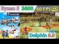 Dolphin 5.0 • 60 FPS • 4K | NBA Street V3: Mario de Dunk - Ryzen 5 3600 | GTX 1660 Super