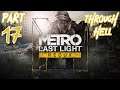 Let's Play Metro: Last Light - Part 17 (Through Hell)