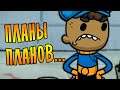 Oxygen Not Included: Spaced Out |12| - ПЛАНЫ ПЛАНОВ...