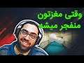 مغزتو بگیر منفجر نشه 🤯🤯| Superliminal #TVM4G #1