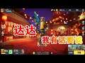 香肠派对:玩家呼吁重新上线,奔跑吧肠肠新模式,达达会同意吗?