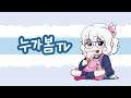 곧추석
