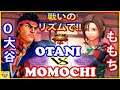 『スト5』ももち（あきら) 対 O大谷 (リュウ) 戦いのリズムで!!｜Momochi (Akira) vs Otani (Ryu) 『SFV』🔥FGC🔥