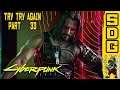 CYBERPUNK 2077 || Let's Play || Part 33 || Try, Try Again!!
