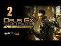 Deus Ex: Human Revolution | PC ULTRA 1080p60 | Español | Cp.2 "Planta de Sarif"