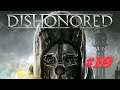 Dishonored [#19] (Королевский лекарь Соколов) Без комментариев