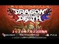 【公式】Dragon Marked For Death - PS4版紹介映像